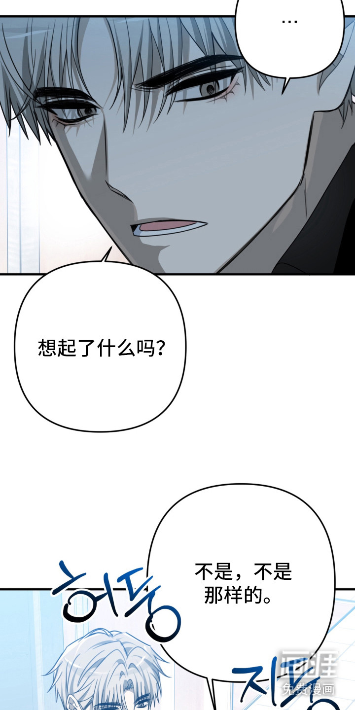 第9章：很尴尬11