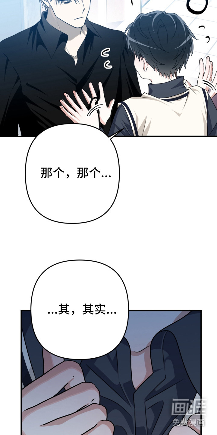 第9章：很尴尬12