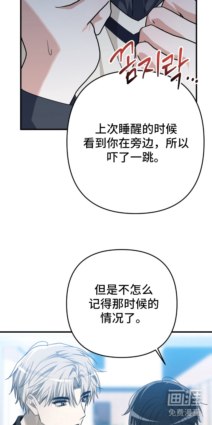 第9章：很尴尬13