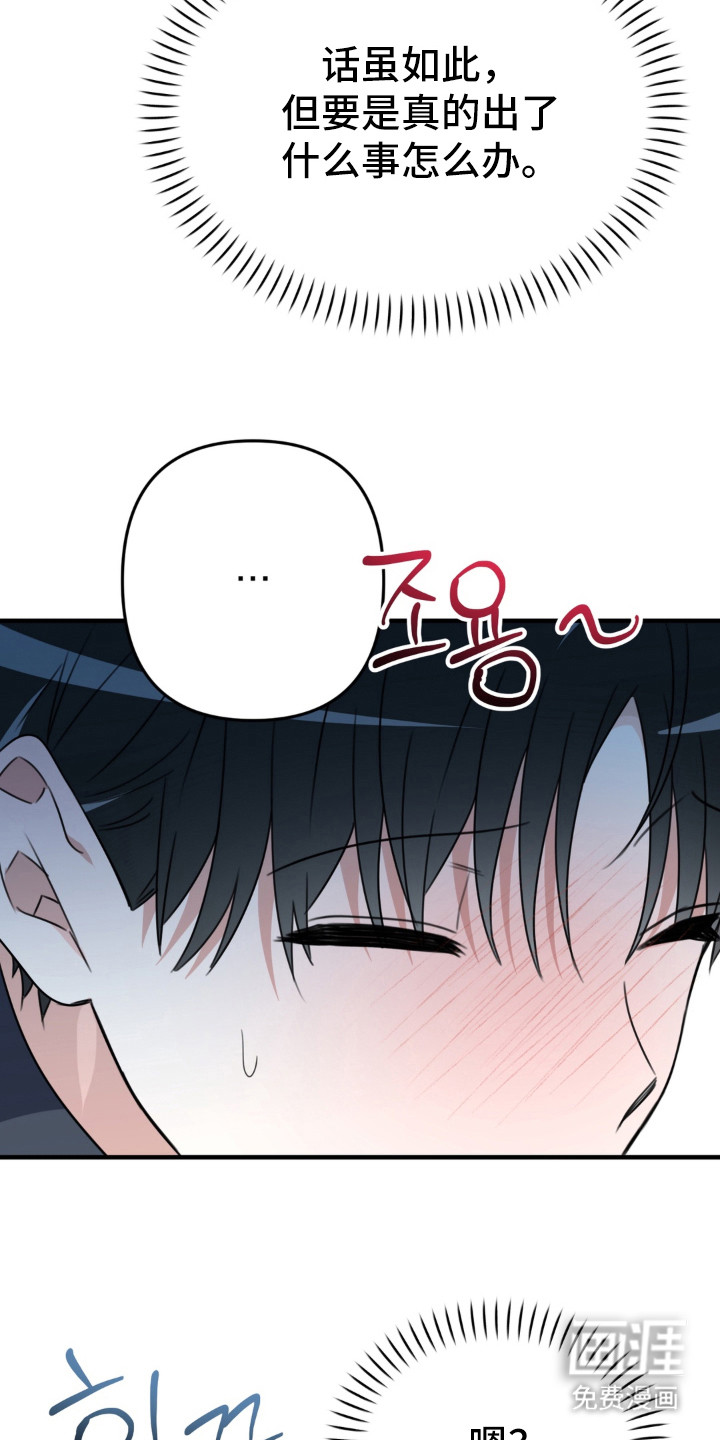 第9章：很尴尬15