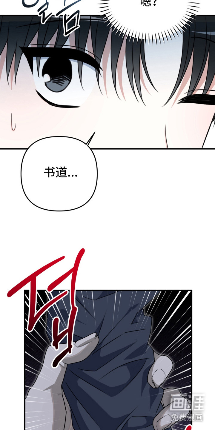 第9章：很尴尬16