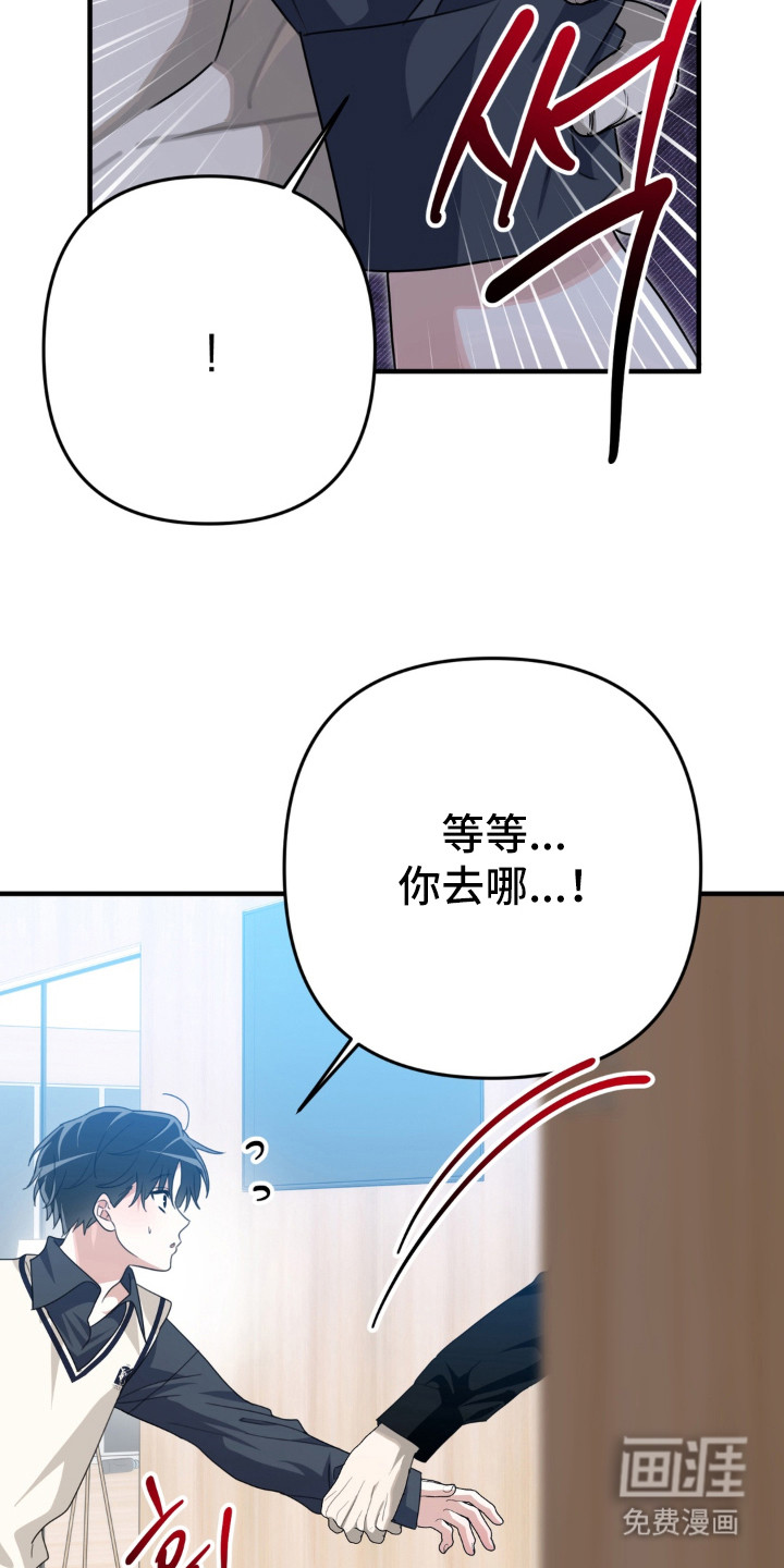 第9章：很尴尬17