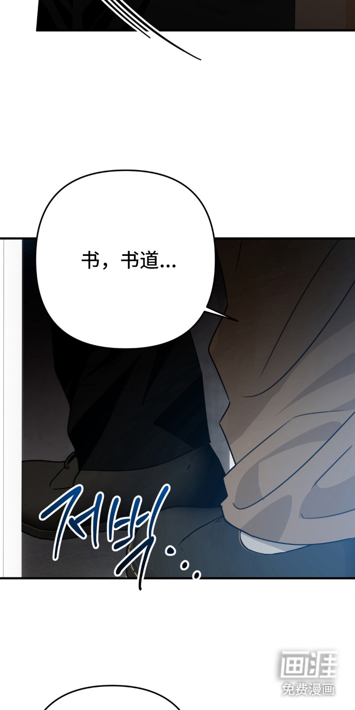 第9章：很尴尬19