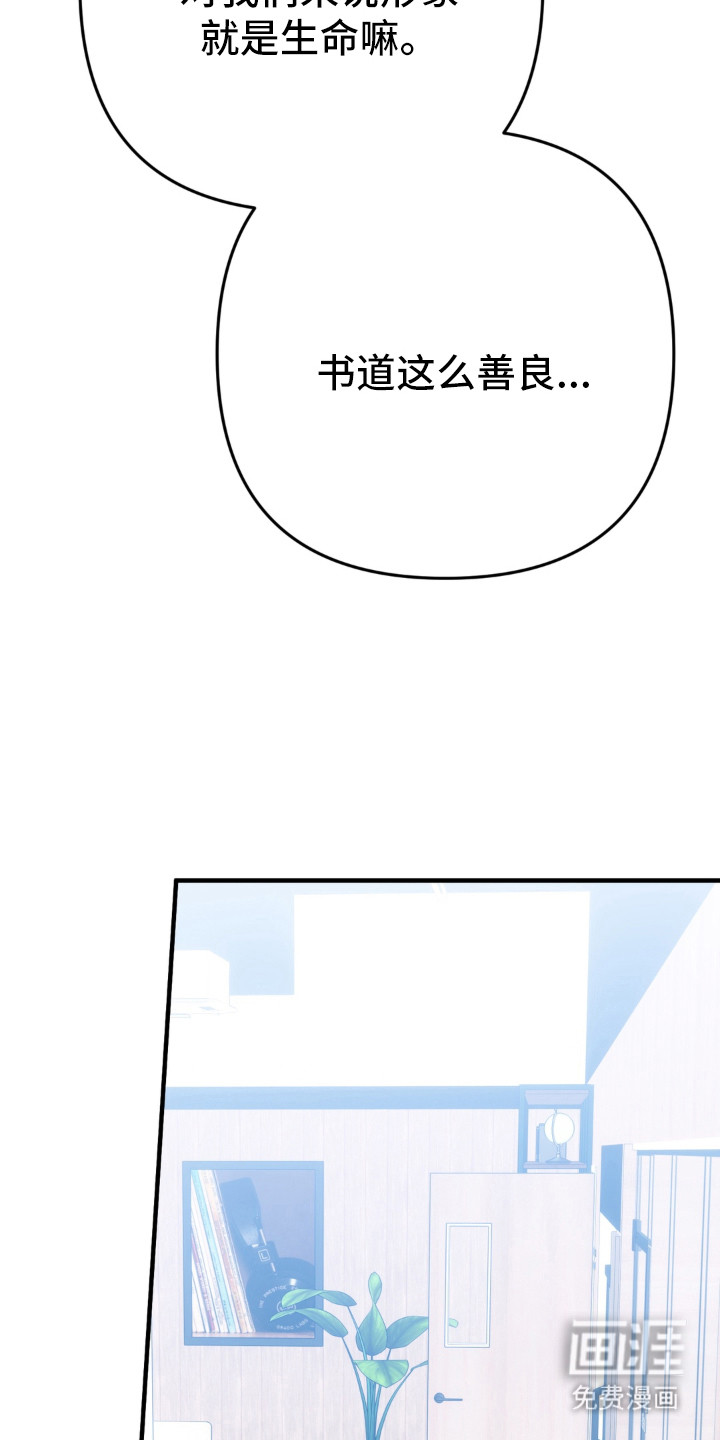 第9章：很尴尬4
