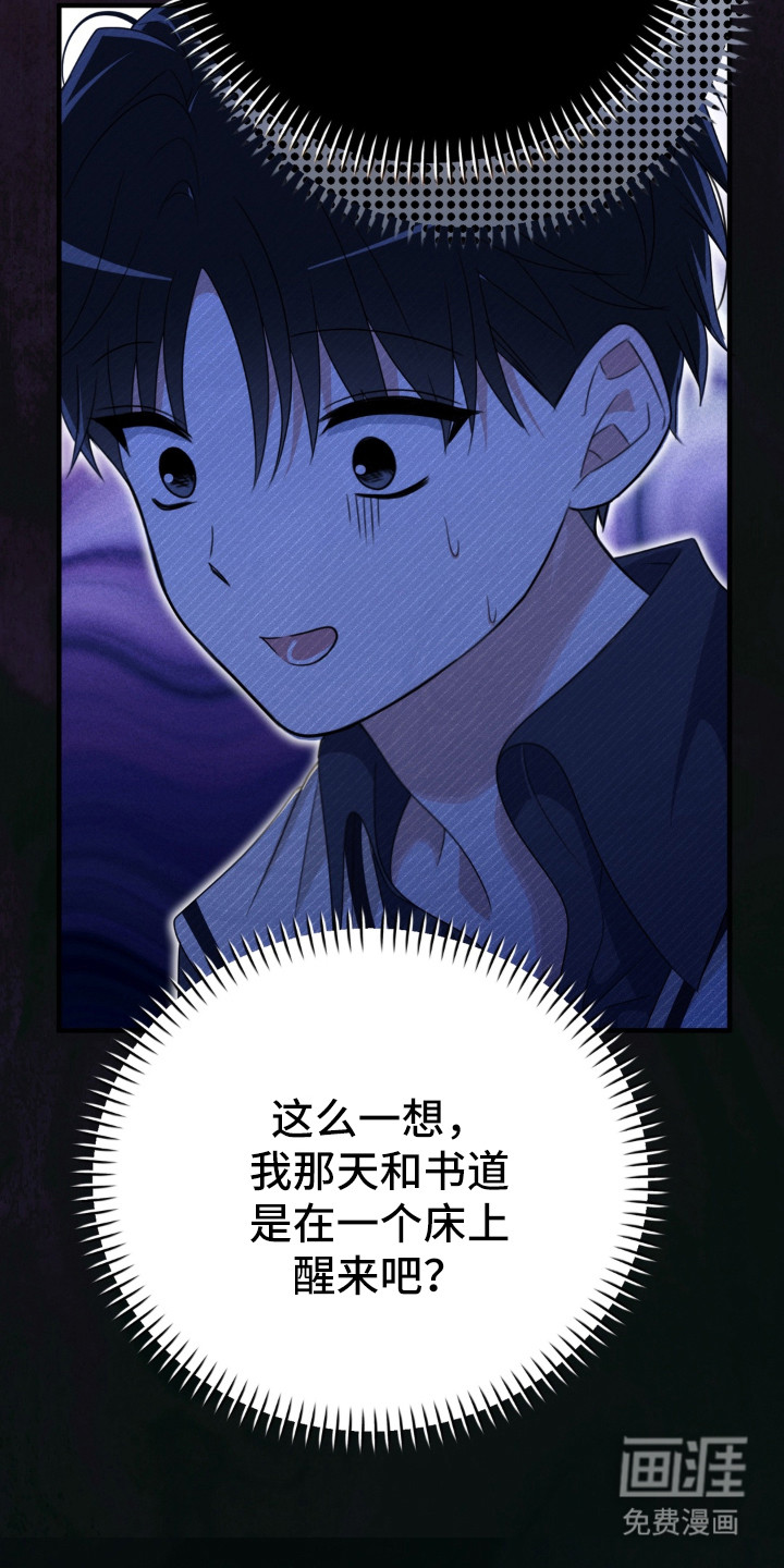 第9章：很尴尬7