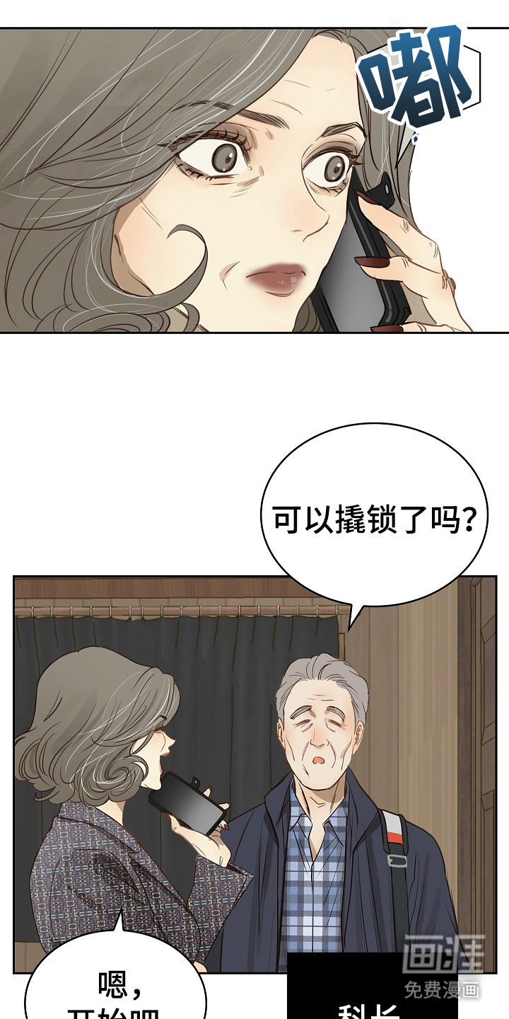 第6章：无数借口0