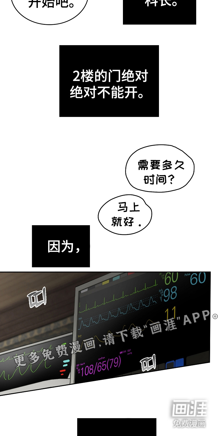 第6章：无数借口1