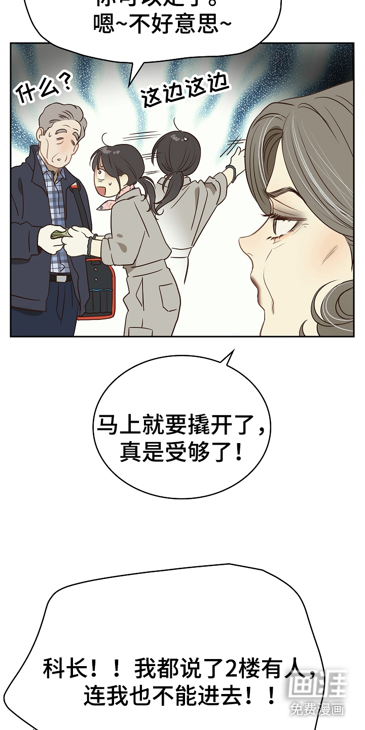 第6章：无数借口11