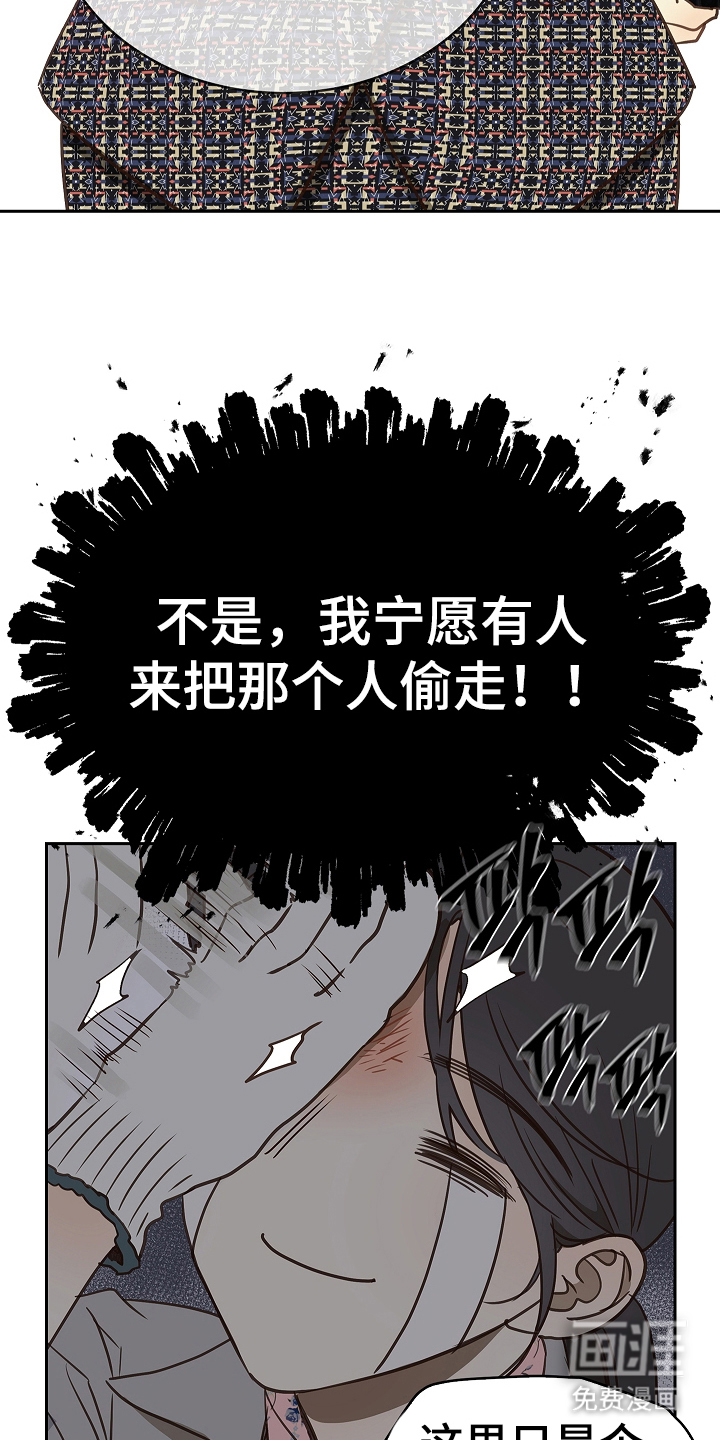第6章：无数借口14