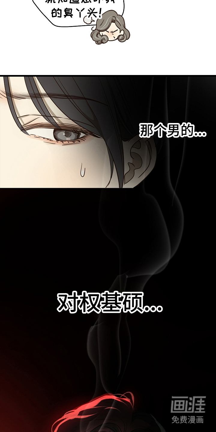第6章：无数借口16