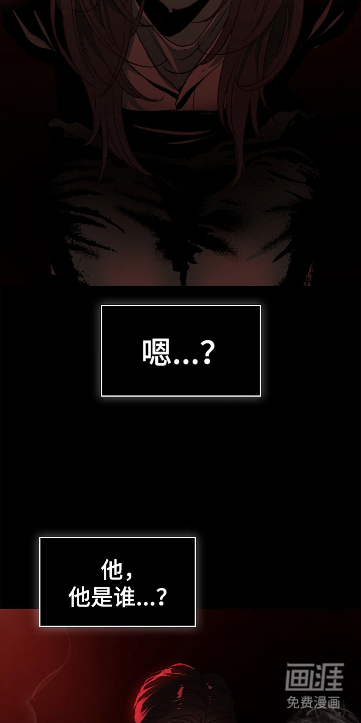 第6章：无数借口18