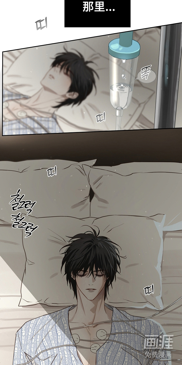 第6章：无数借口2