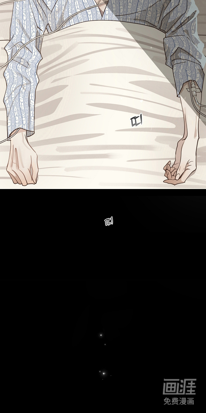 第6章：无数借口3