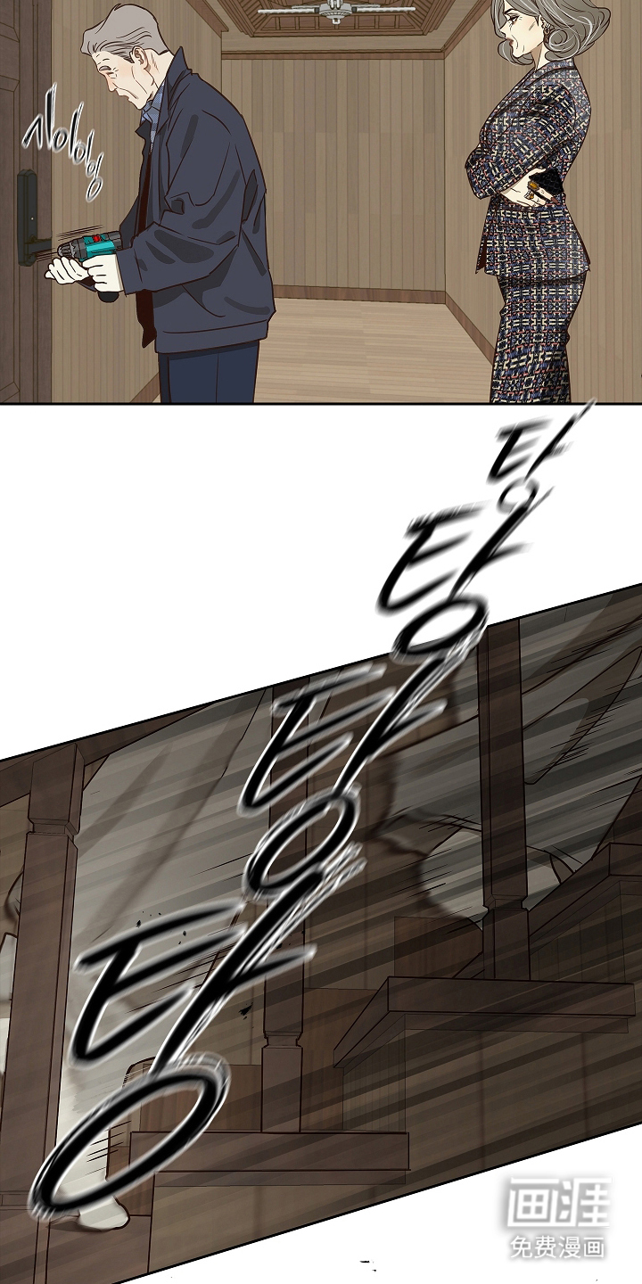 第6章：无数借口9
