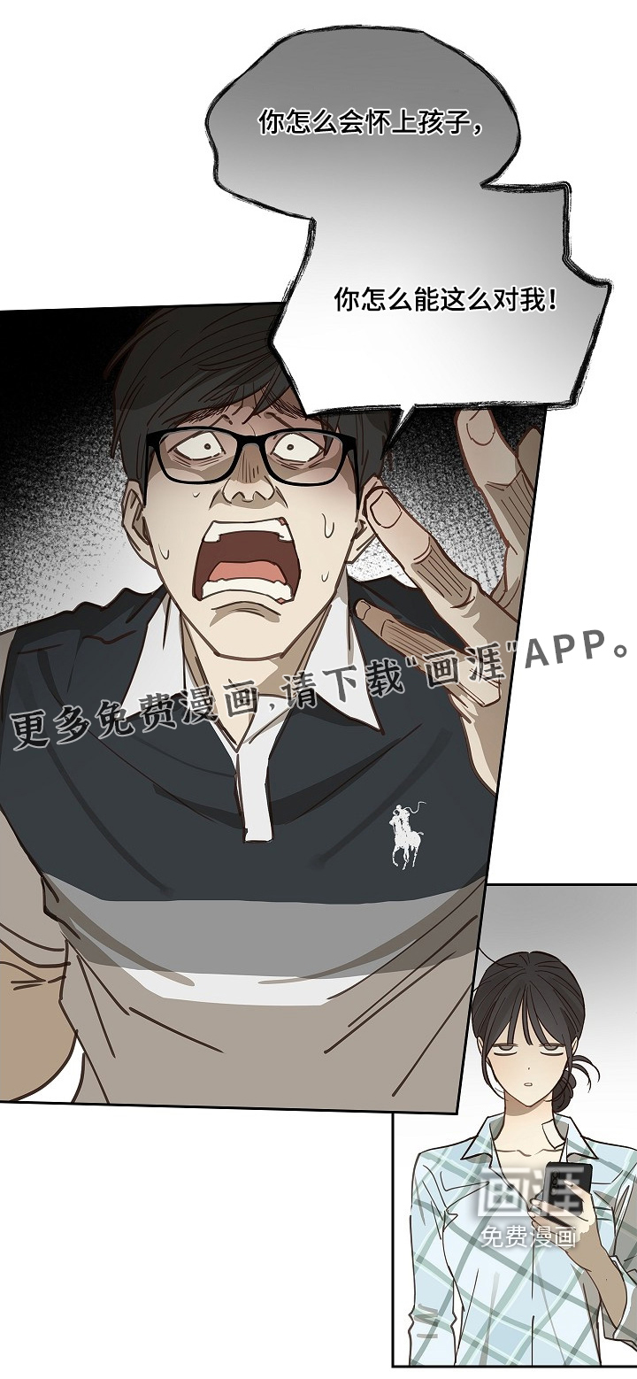 第51章：怎么回事0