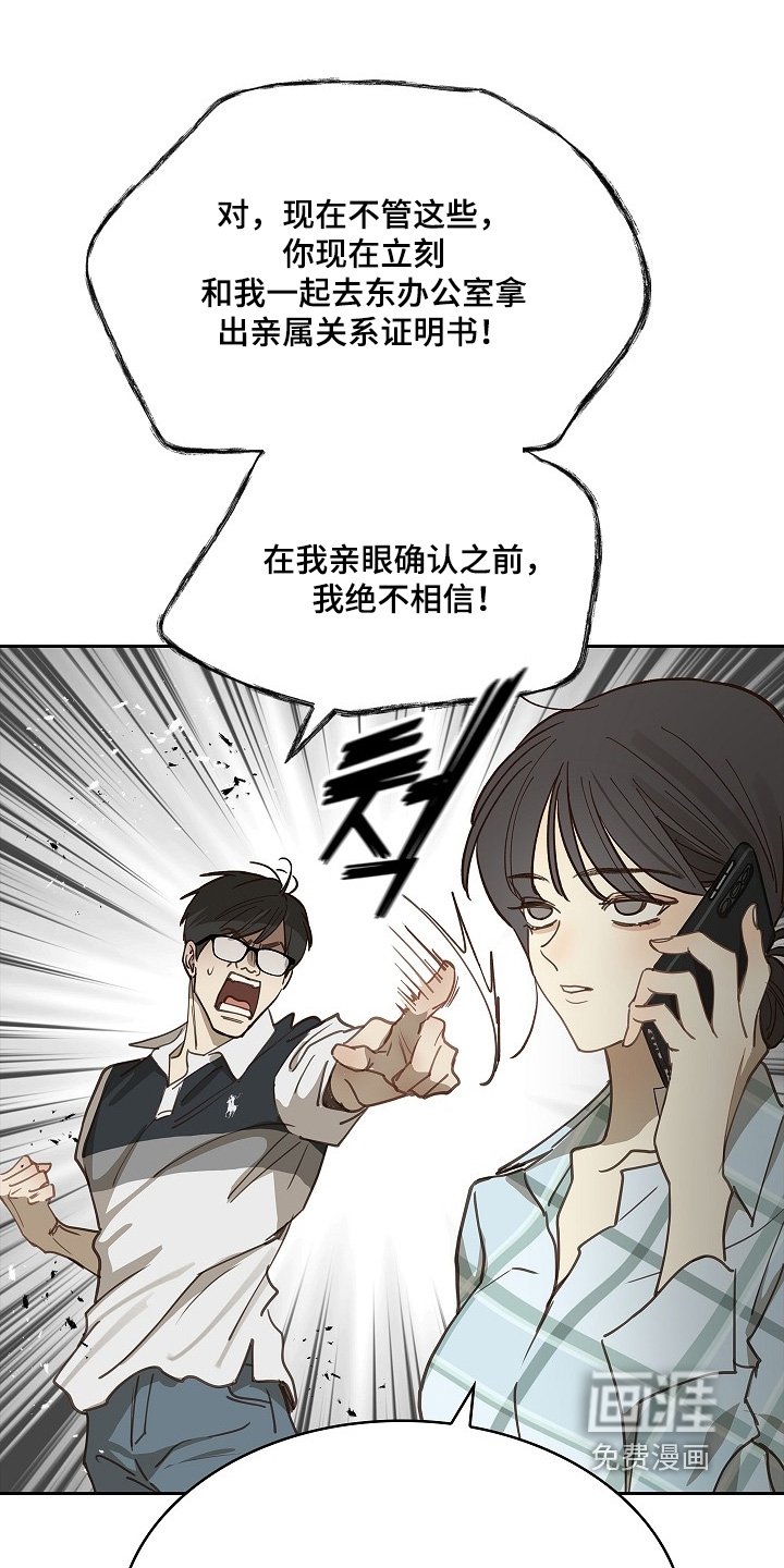 第51章：怎么回事1