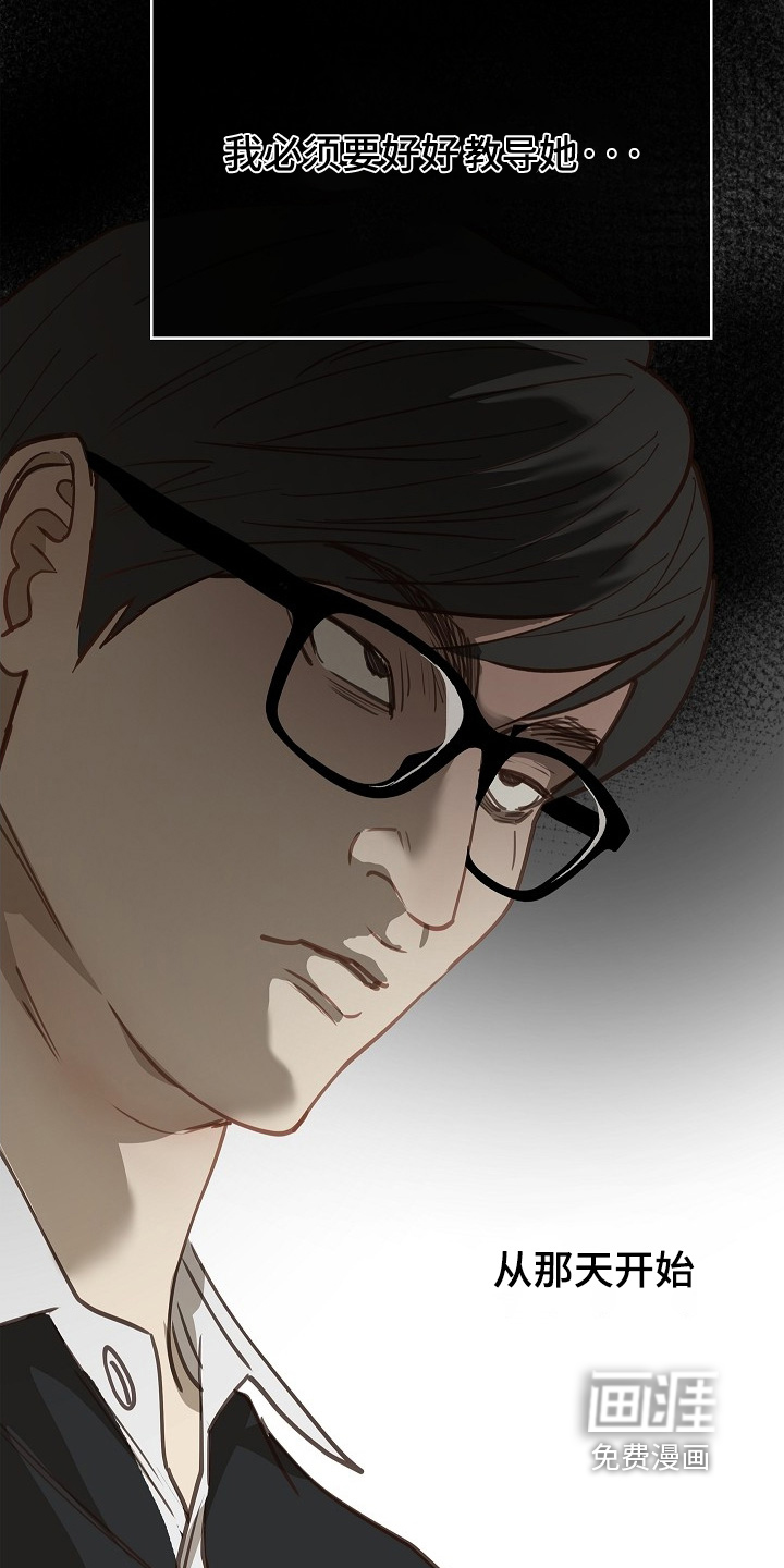 第51章：怎么回事20
