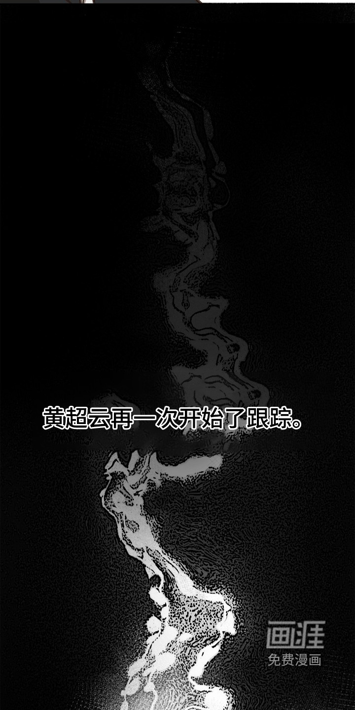 第51章：怎么回事21