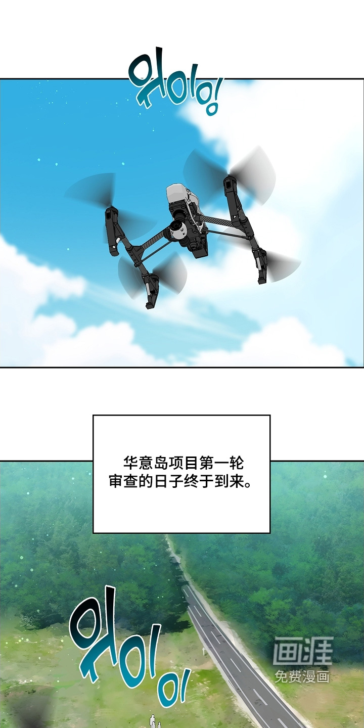 第65章：顶撞我0
