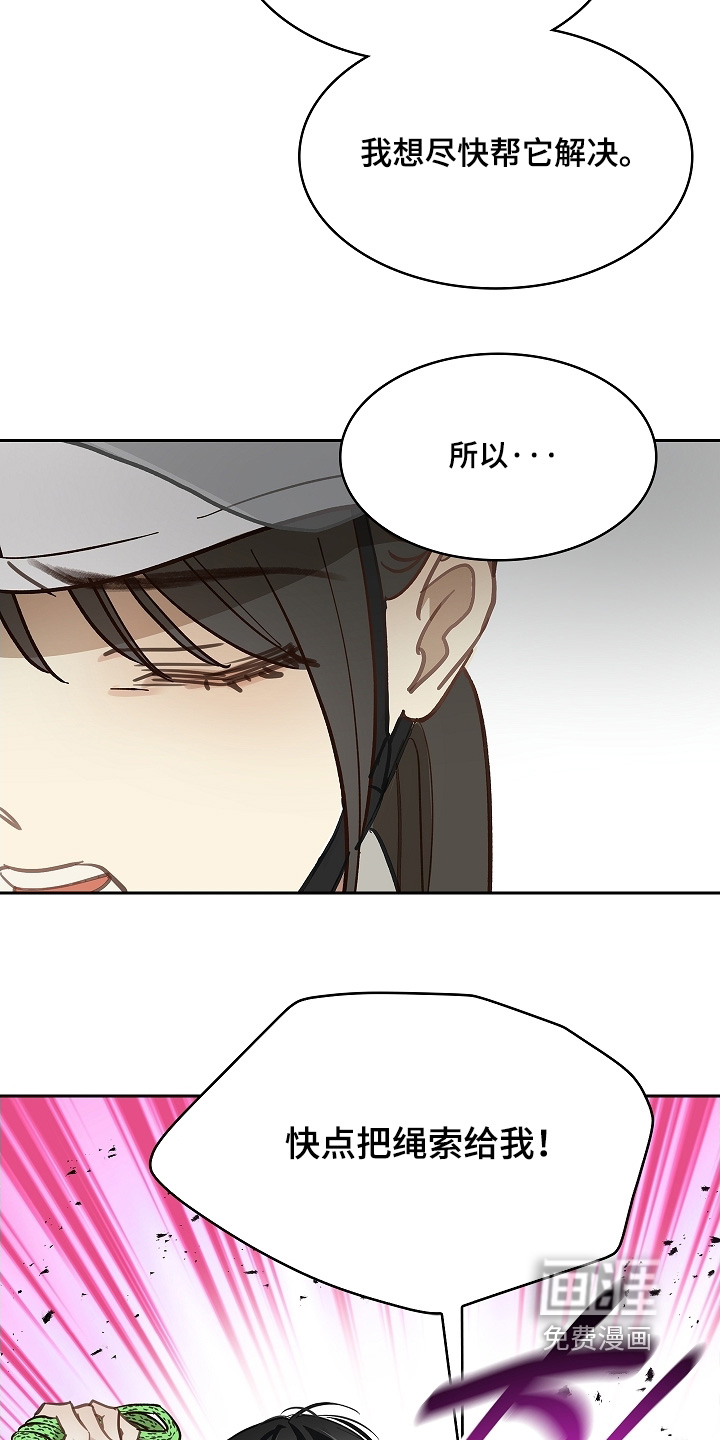 第65章：顶撞我21