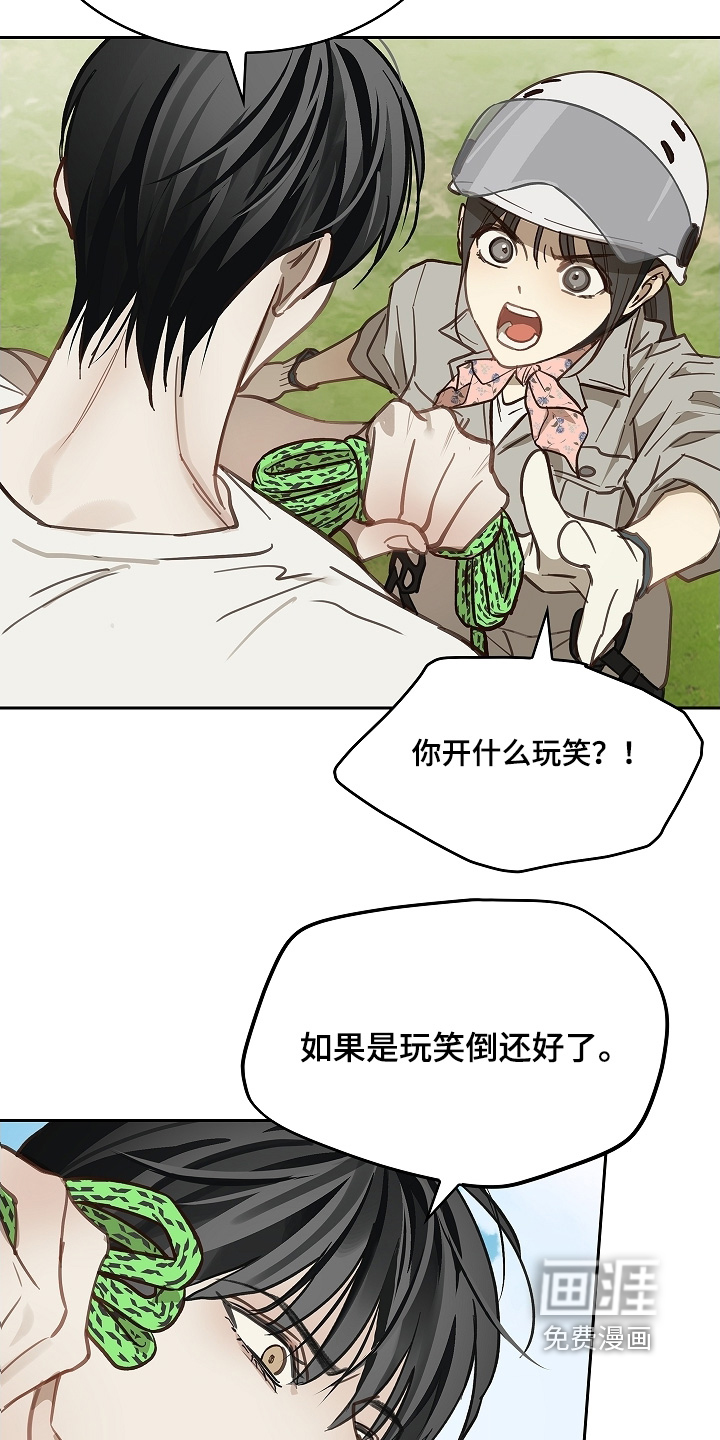 第65章：顶撞我23