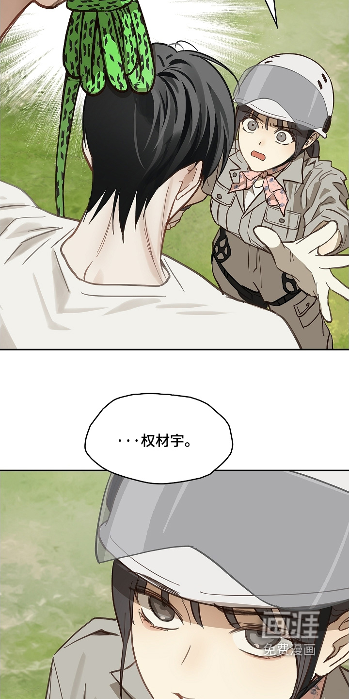 第65章：顶撞我27