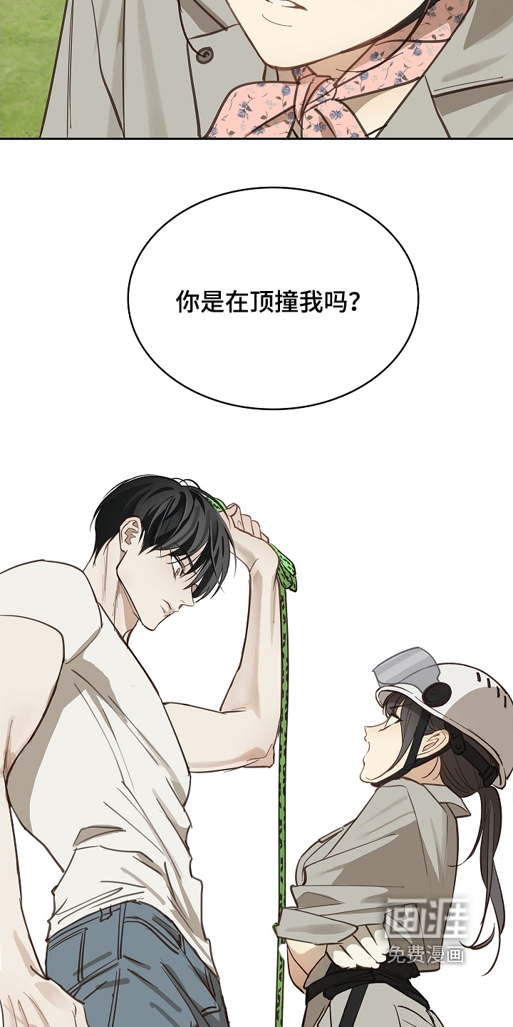 第65章：顶撞我28