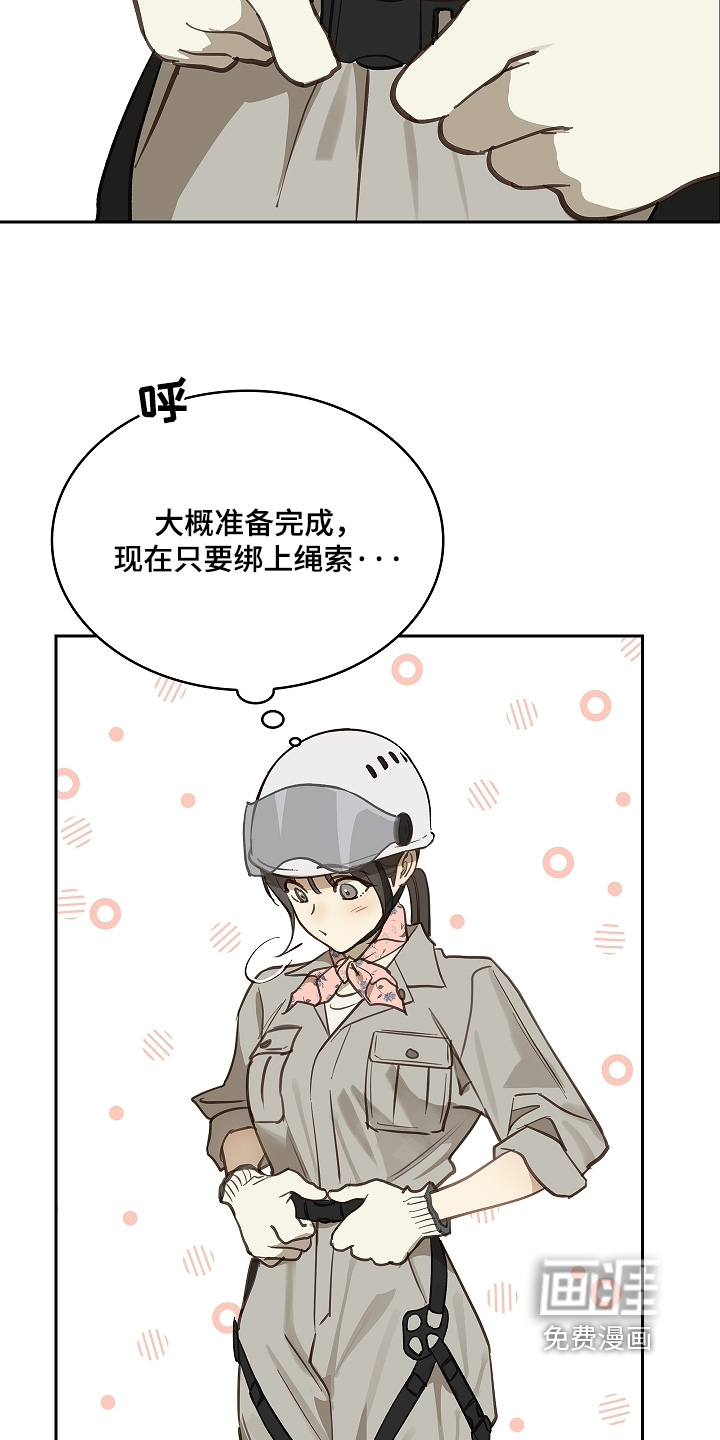 第65章：顶撞我5