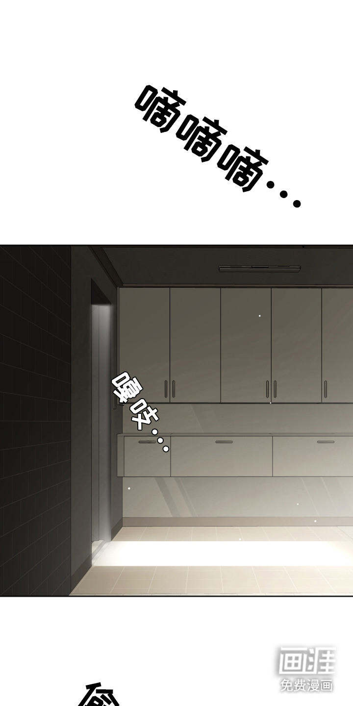 第8章：想起从前0