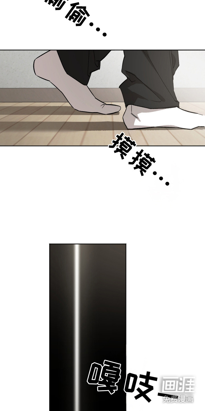 第8章：想起从前1