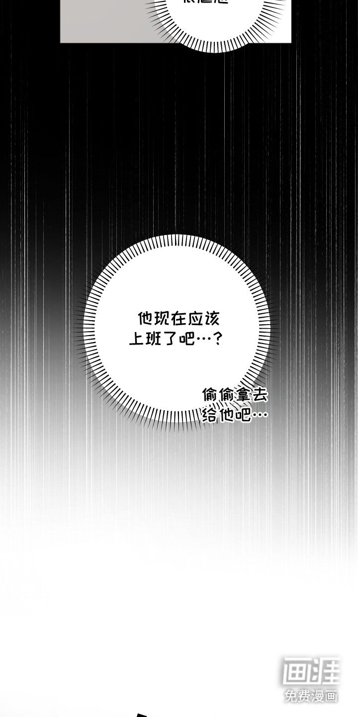 第8章：想起从前11