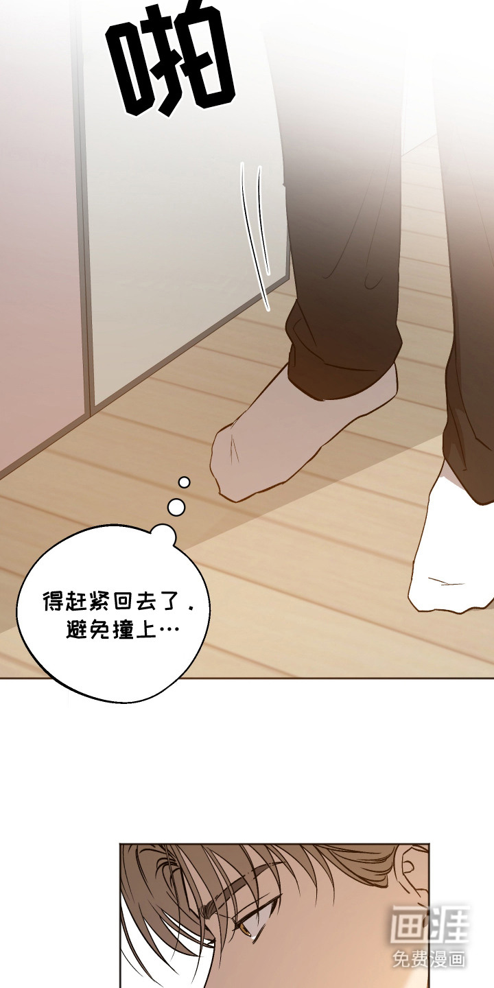 第8章：想起从前12