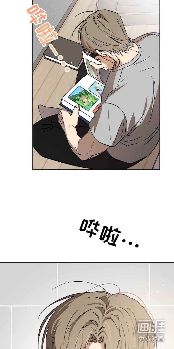 第8章：想起从前19