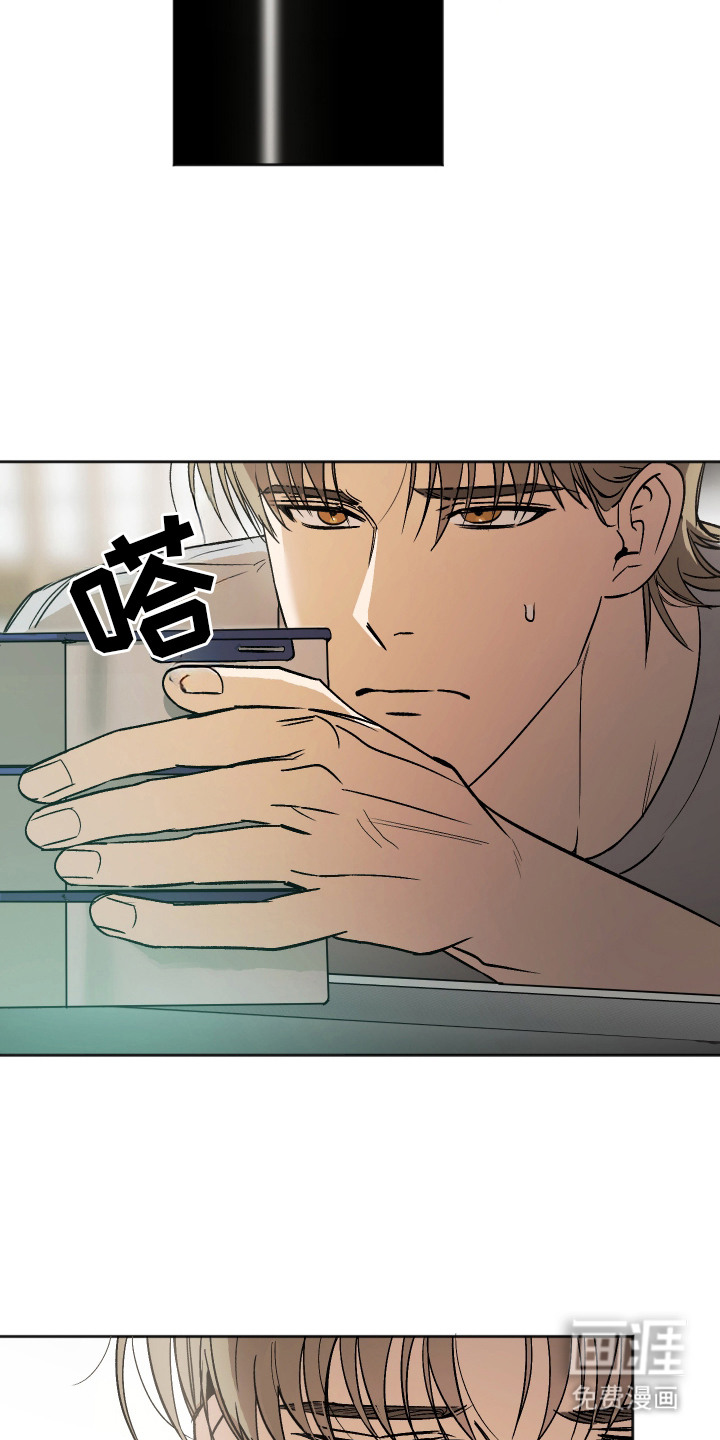 第8章：想起从前2