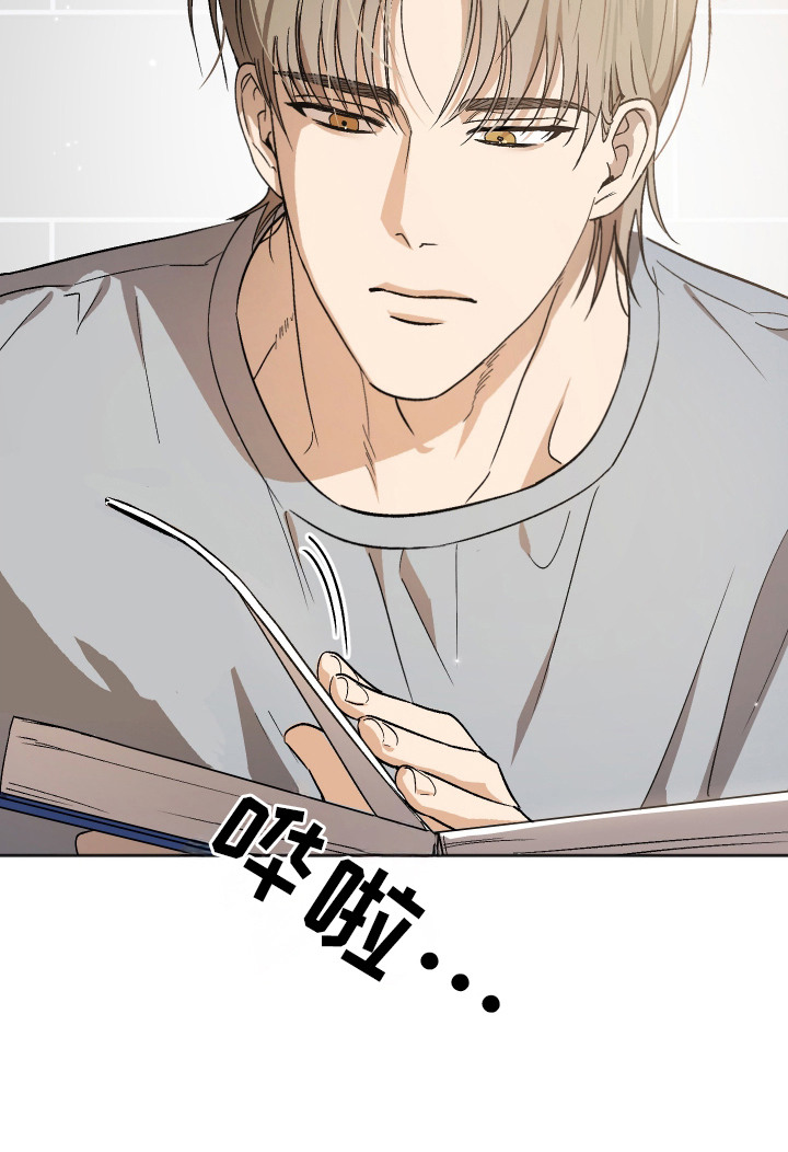 第8章：想起从前20