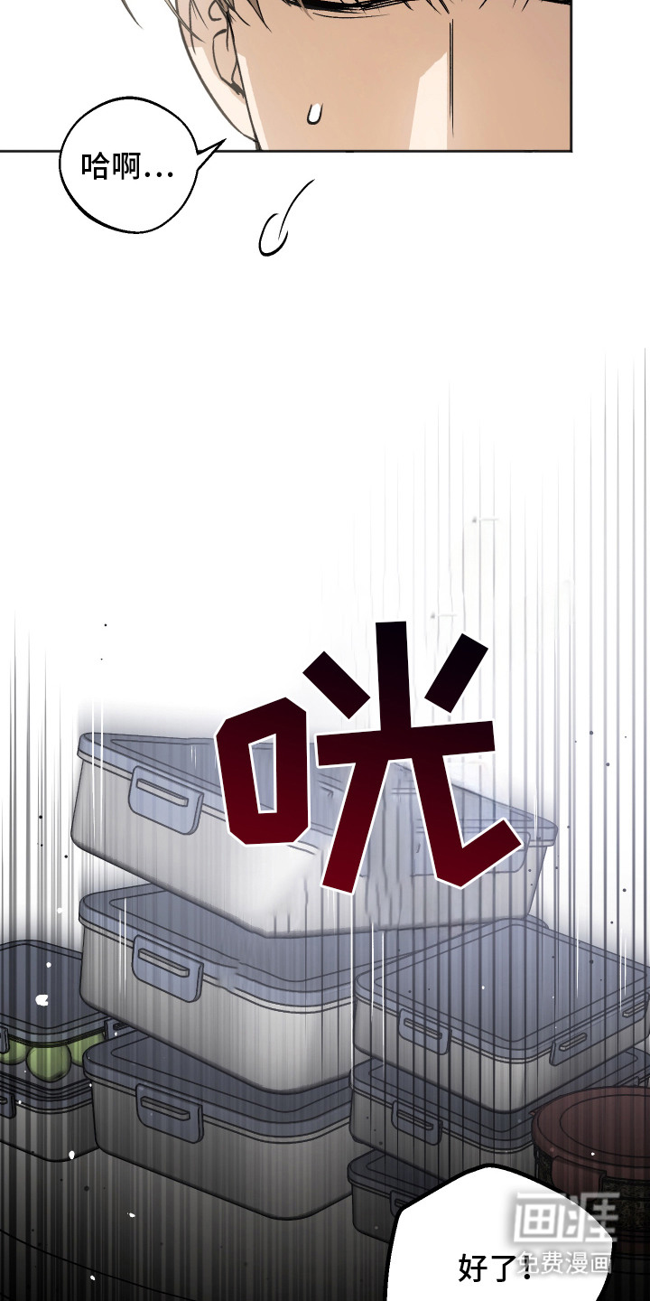 第8章：想起从前3