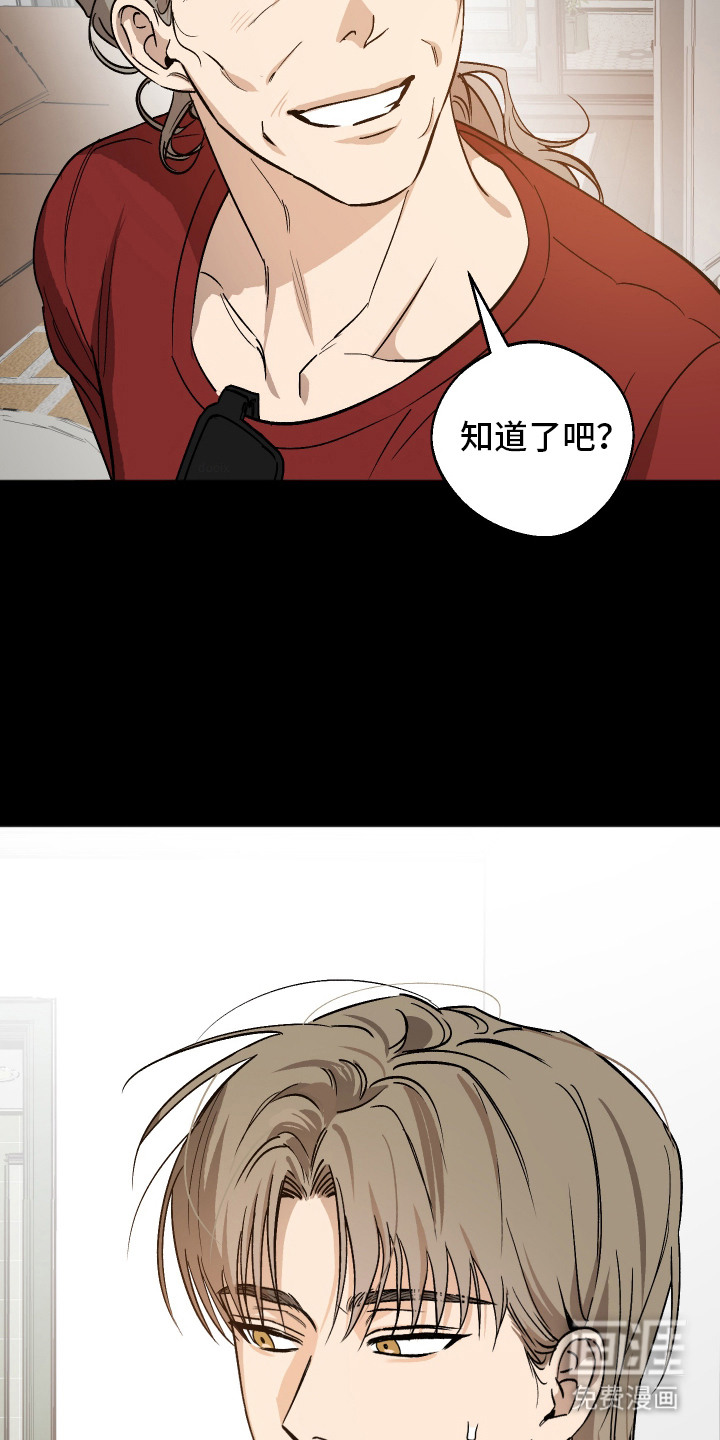 第8章：想起从前9