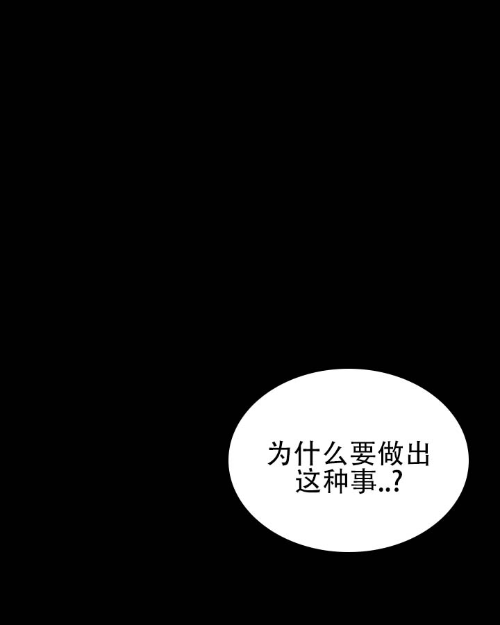 第3话3