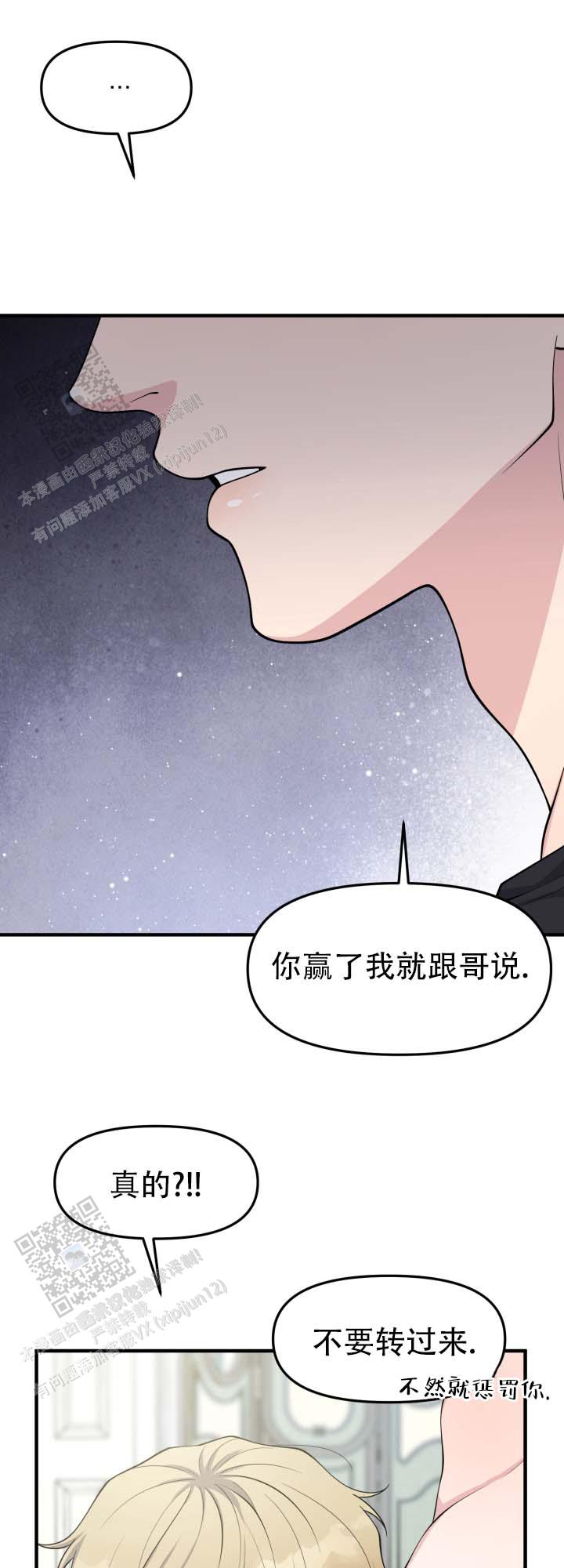 第4话9