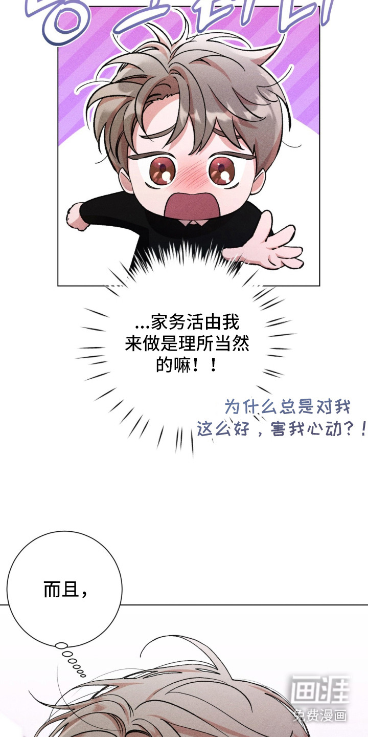 第10章：小心思10
