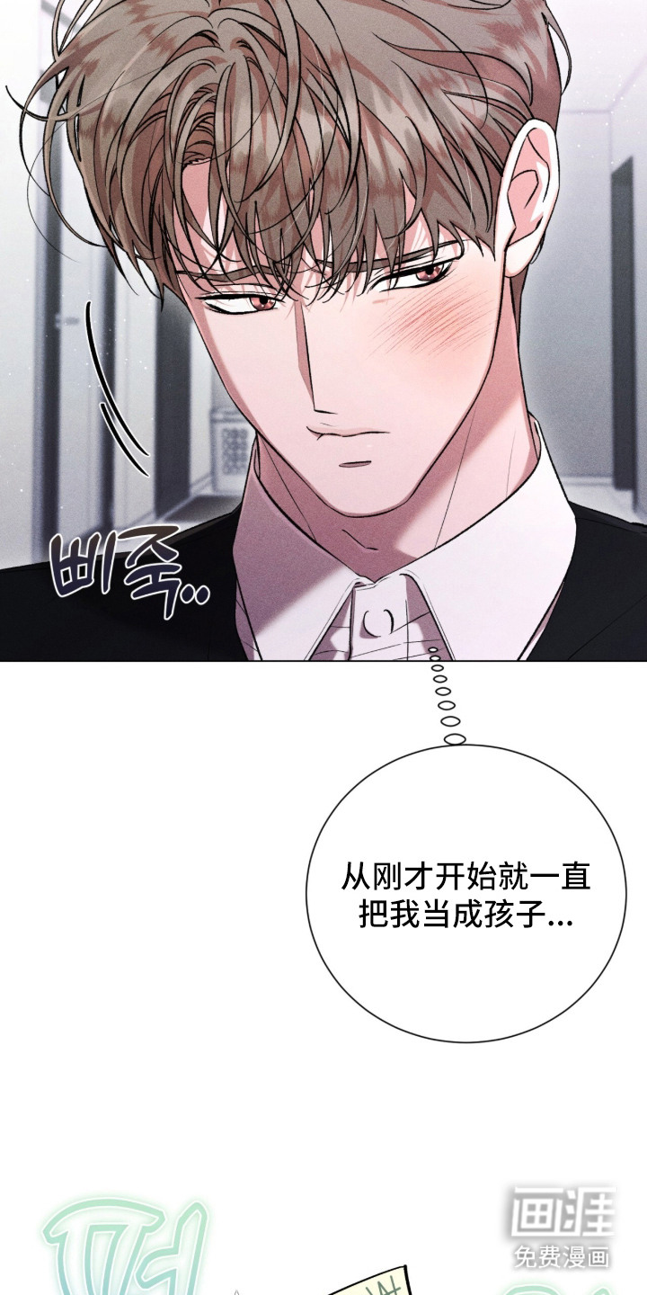 第10章：小心思11