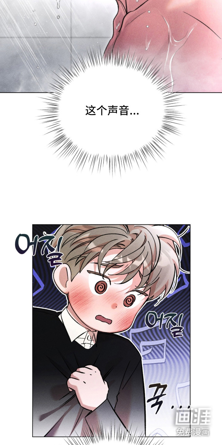 第10章：小心思14