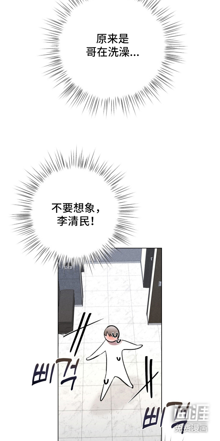 第10章：小心思15