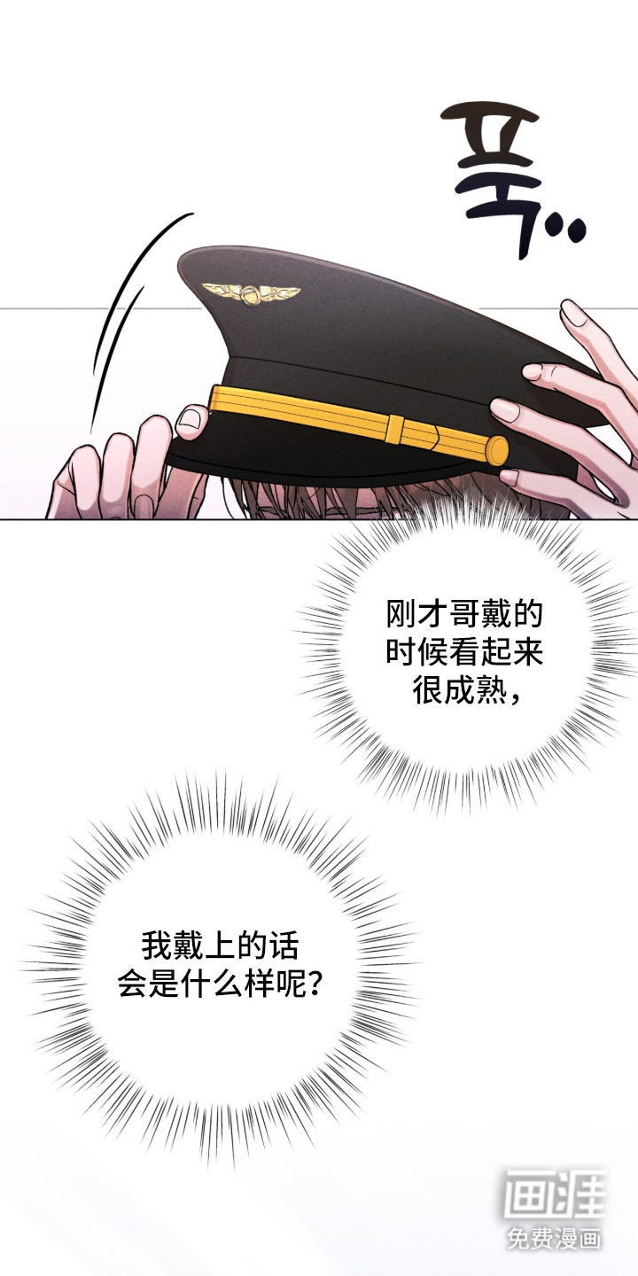 第10章：小心思19