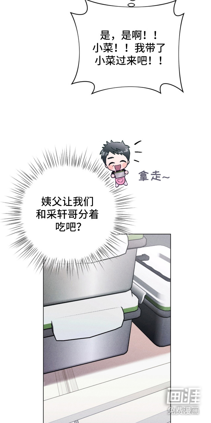 第10章：小心思27