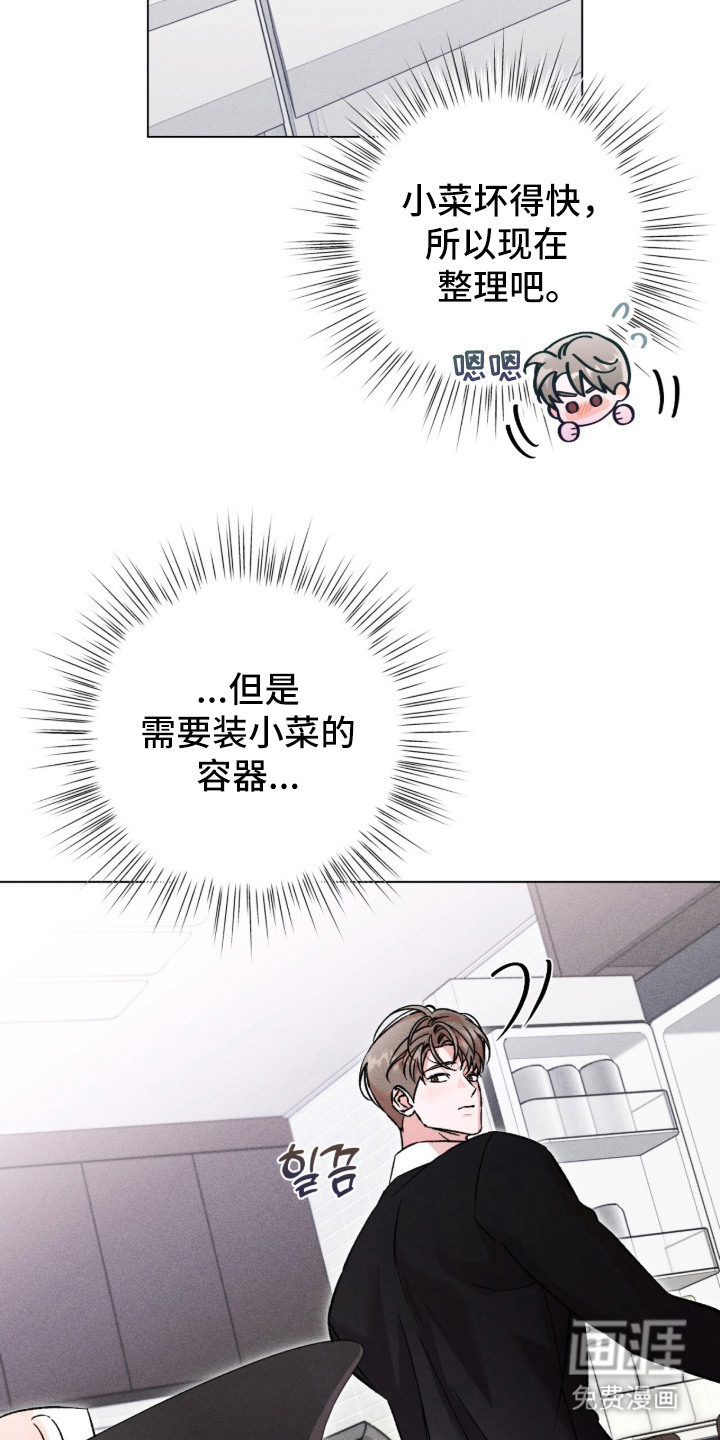 第10章：小心思28