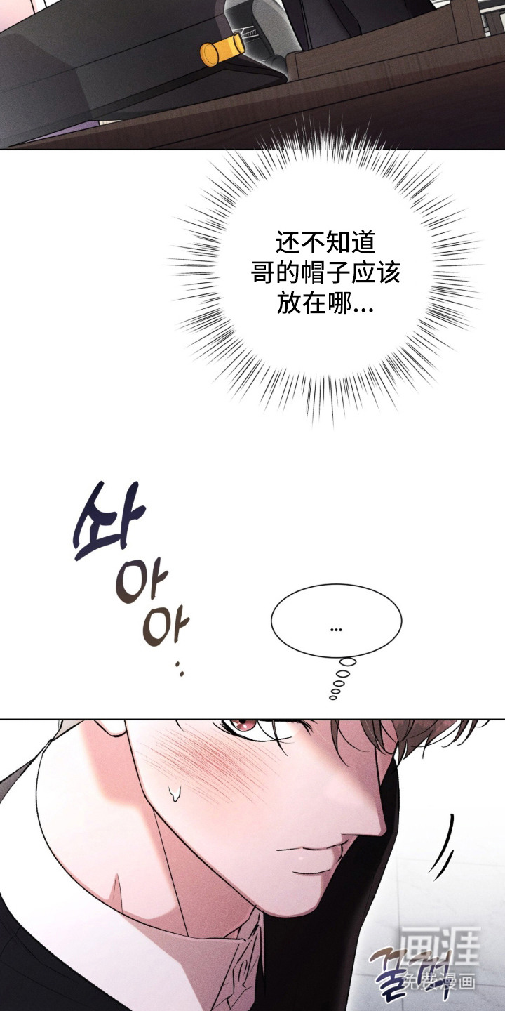 第10章：小心思29