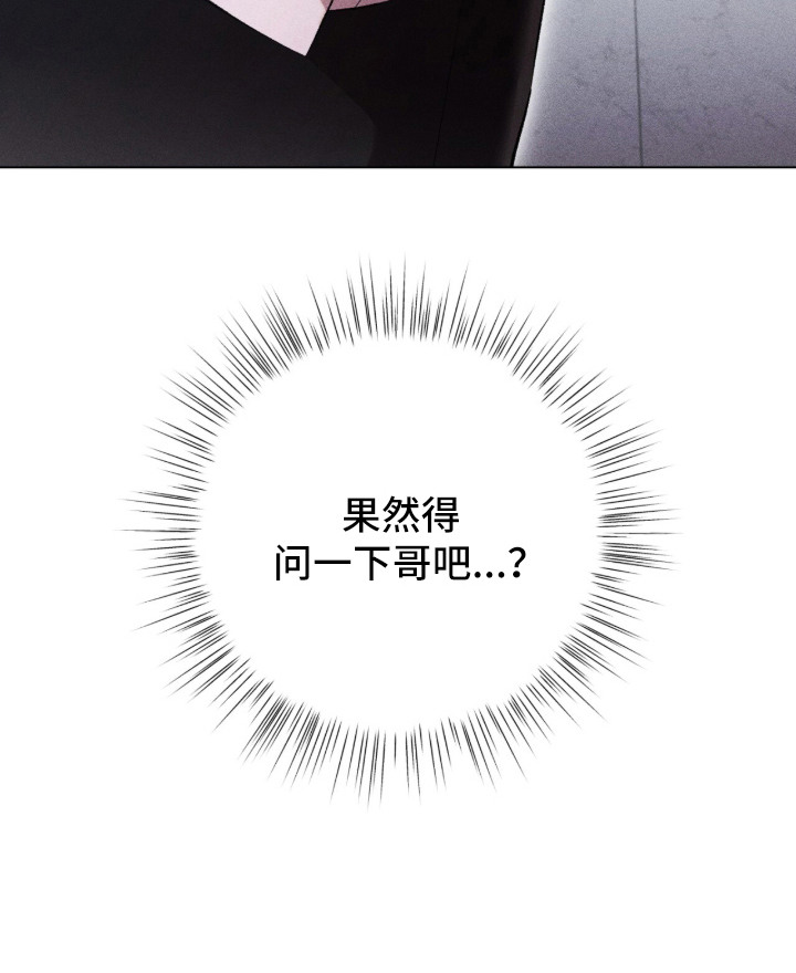 第10章：小心思30