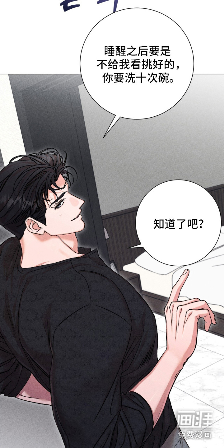 第10章：小心思8