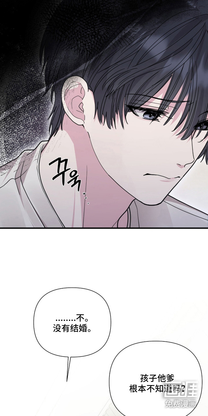第9章：愁眉不展11